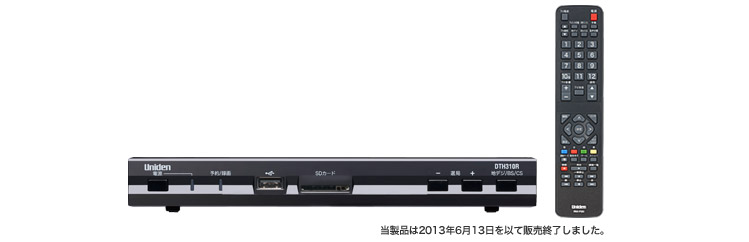 新作国産Uniden ユニデン DTH310R 新品B-CAS付 地上デジタルチューナー